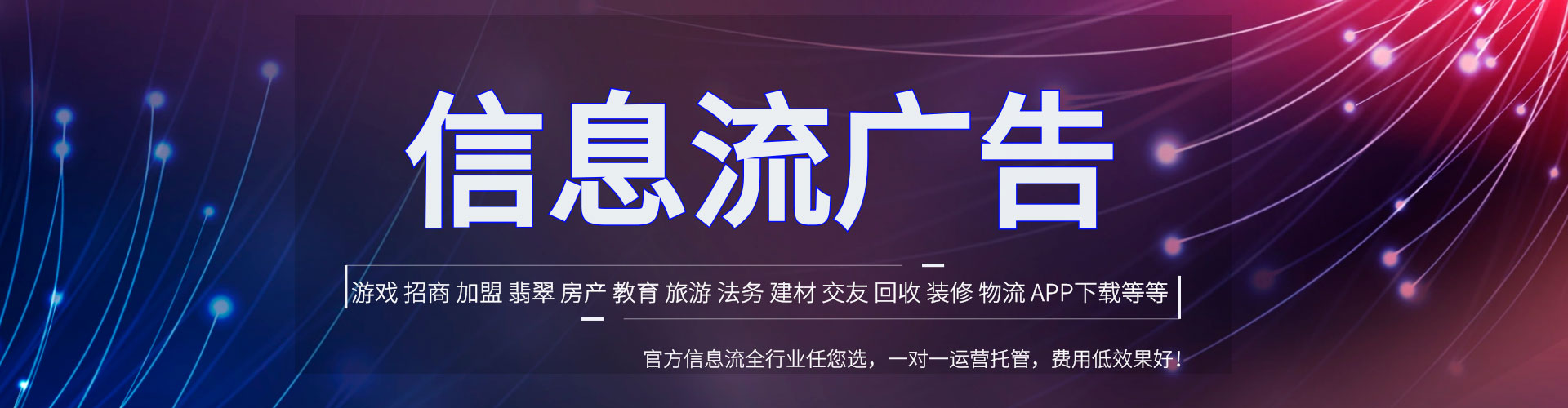 深圳百度竞价